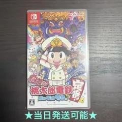 桃太郎電鉄 Nintendo Switch ★当日発送可能★のサムネイル