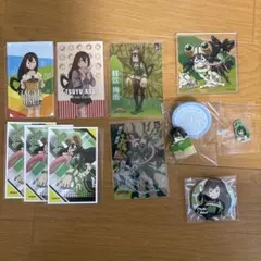 蛙吹梅雨 グッズセット