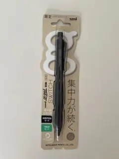 限定カラー⭐︎uni KURUTOGA ダークグリーンシャープペンシル