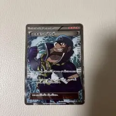 ポケカ　アオギリの切り札 SR XY5 タイダルストーム 077/070 アオギリの切り札【SR】{077/070}