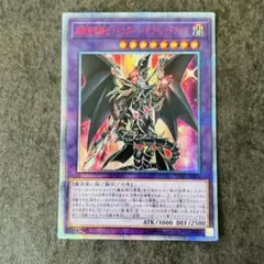 2025年最新】ドラグーンオブレッドアイズ スリーブの人気アイテム