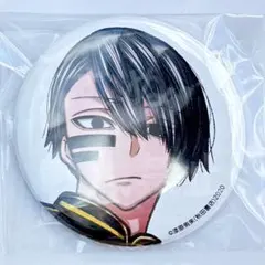 2026年最新】桃源暗鬼 缶バッジ 無陀野の人気アイテム - メルカリ