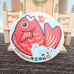 Item thumbnail for item 19c74a96-42bc-4f91-ab76-08db5d32729f