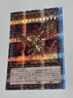 2026年最新】ラーの翼神竜20thの人気アイテム - メルカリ