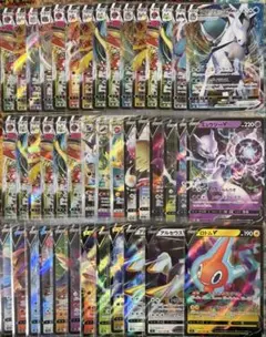 ポケモンカード V VMAX VSTAR まとめ売り
