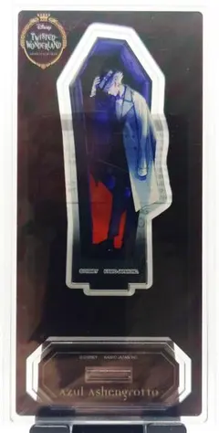 ツイステ アクリルスタンド アズール