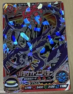 トリコ パラサイトエンペラー他2枚 星2セット 爆狩ジャングルメ