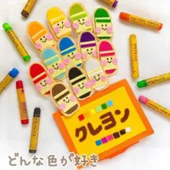 【即日発送！】手袋シアター どんないろがすき ハンドメイド 保育教材