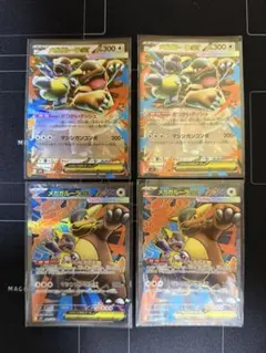 ポケモンカード メガガルーラex SR RR まとめ売り　メガシンフォニア