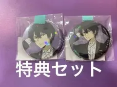 家庭教師ヒットマンREBORN! 雲雀　缶バッジ　特典