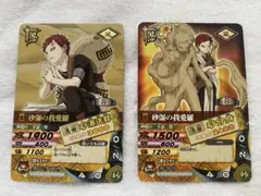NARUTO ナルティメットカードバトル 我愛羅 データカードダス - メルカリ