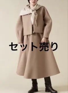 新品未使用　martinique ボンディングジャケット&スカート　セットアップ