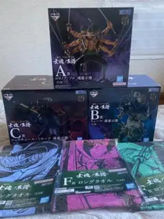 ワンピース一番くじEX 魂豪示像フィギュア