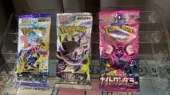 2026年最新】レイジングサーフ 未開封の人気アイテム - メルカリ