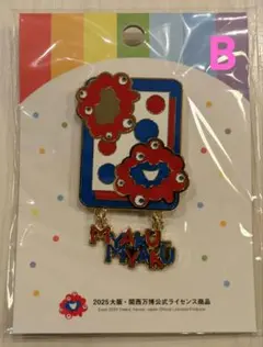 EXPO2025 ミャクミャク ピンバッジ チェーン付きピンズ B