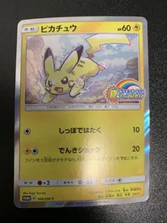 m91784737768_1.jpg?1770965943