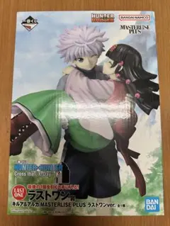 2026年最新】HUNTER×HUNTER 一番くじ ラストワンの人気アイテム - メルカリ