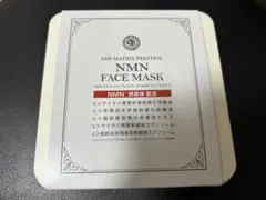 2025年最新】プレステージエクソソームの人気アイテム - メルカリ