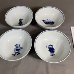 【青花窯】有田焼の伝統　日本の名窯　有田青花窯作　染付紅毛人和蘭船紋　小鉢四個