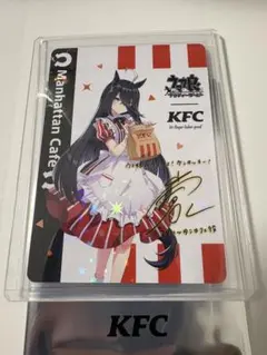 ウマ娘 ケンタッキー コラボ マンハッタンカフェ サイン入り カード