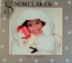 2025年最新】南野陽子 スノーの人気アイテム - メルカリ