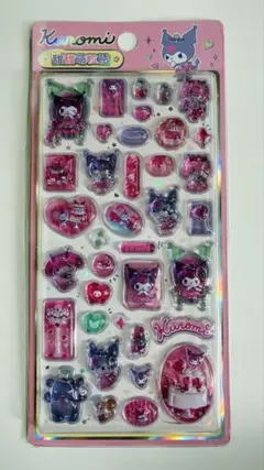 海外公式 クロミ 硬いシール