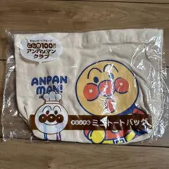 アンパンマン ミニトートバッグ すかいらーくグループ