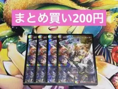 行くよー！Jack-Pot、ハイチーズ！ 4枚 ⑥