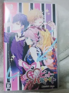 2026年最新】キューピット・パラサイトの人気アイテム - メルカリ