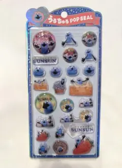 SUNSUN うるちゅるポップシール