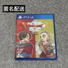 PS4 ドラゴンクエス 目覚めし五つの種族 オフライン デラックス版 PS4