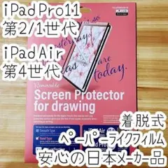 グエン　イエン様 リクエスト 2点 まとめ商品