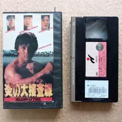 2025年最新】千年火 [DVD]の人気アイテム - メルカリ