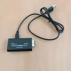 PS2専用 HDMI 変換コネクター ANS-P066