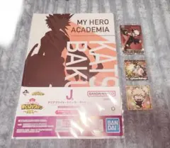 僕のヒーローアカデミア 爆豪勝己 シール付きファイル ステッカー カード 4点