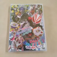 2026年最新】てれびくん dvd ギーツの人気アイテム - メルカリ