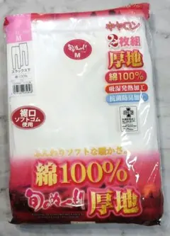 CARON レディース スラックス下 厚地 Mサイズ 白 2枚組