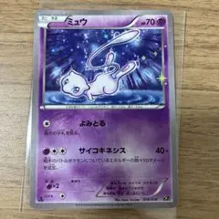 2026年最新】ミュウ cp5 幻·伝説ドリームキラコレクションの人気