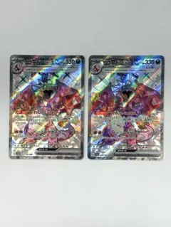 yonetsu.25様 リクエスト 2点 まとめ商品