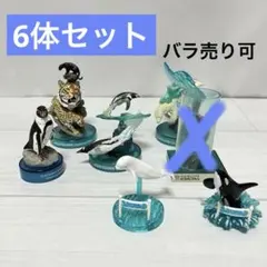 海洋堂　江ノ島水族館　旭山動物園　鴨川シーワールド　フィギュア　6体セット　希少