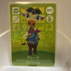 どうぶつの森 amiiboカード グレース