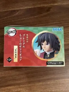 鬼滅の刃 5点フィギュアセット