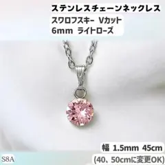 S8A.スワロフスキー 6mm ライトローズ ステンレスチェーン ネックレスのサムネイル