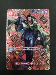 ワンピースカード モンキー・D・ドラゴン SP OP07-015 SR パラレル