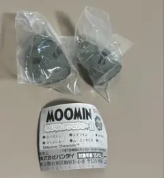 ムーミン めじるしアクセサリー2 モラン