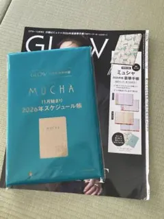 glow2025.12月号ミュシャ2026年版豪華手帳