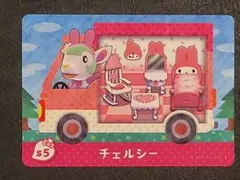 ねこすき様専用　　amiiboプラス　サンリオ　s5　チェルシー　マーティー