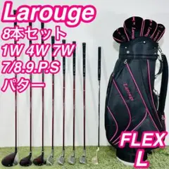 LAROUGE レディース ゴルフセット 美品 送料込 Larougeレディース用ゴルフクラブフルセット キャディ