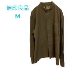 ムジルシリョウヒン　長袖シャツ　M　ブラウンコットン　スタンドカラー　59