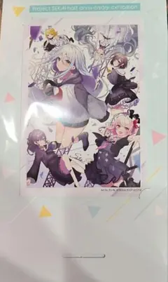 プロセカ ポストカード ハーフアニバーサリー 瑞希 絵名 まふゆ ミク 奏